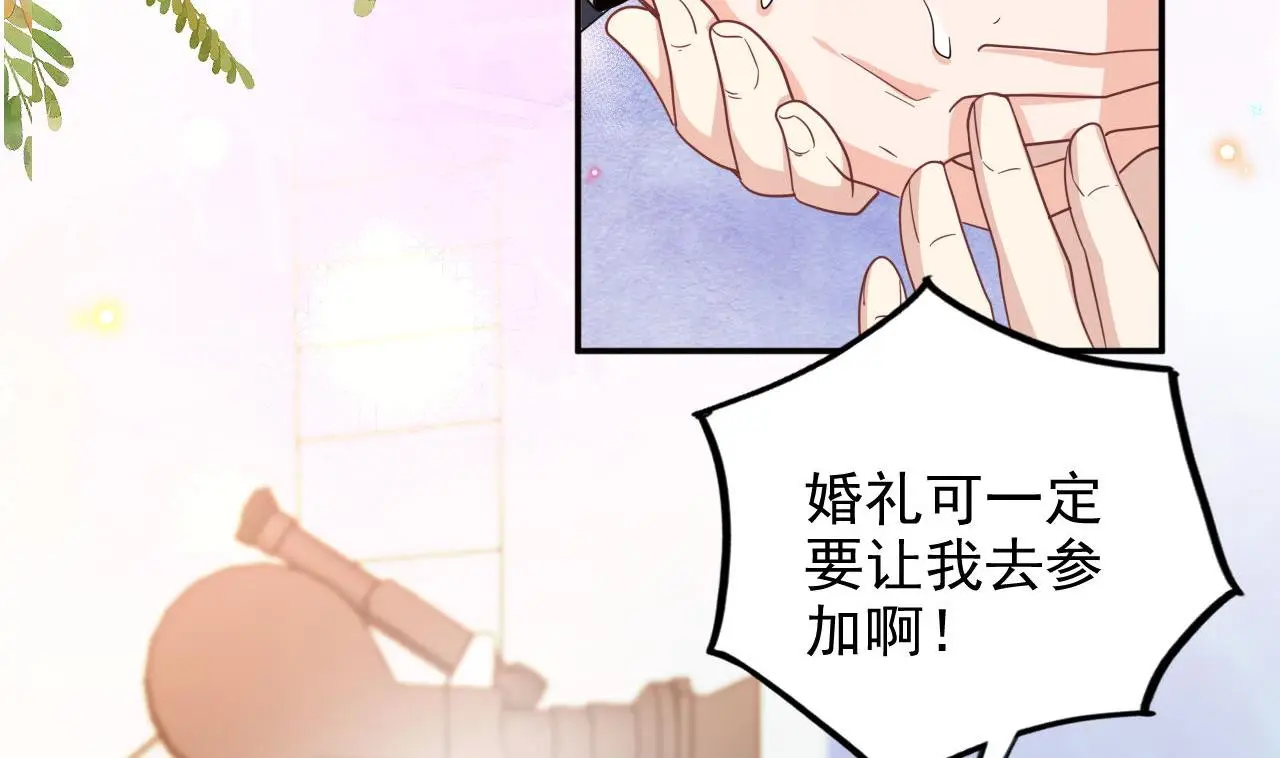 第96话 复婚4