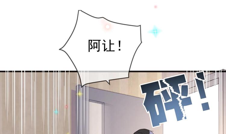 第25话 趁人之危！24