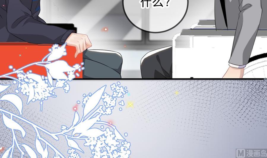 第49话 影帝复出！？26