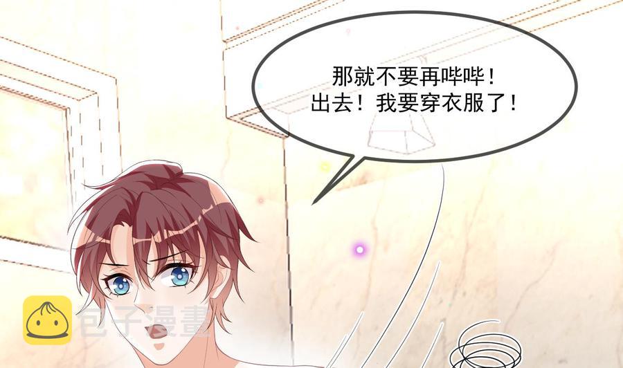 第39话 我就是个聋子10