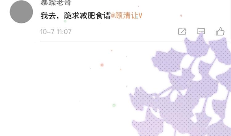 第15话 江总勿倒贴18