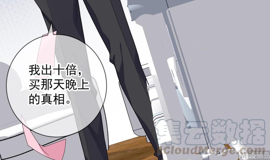 第27话 逆风翻盘44