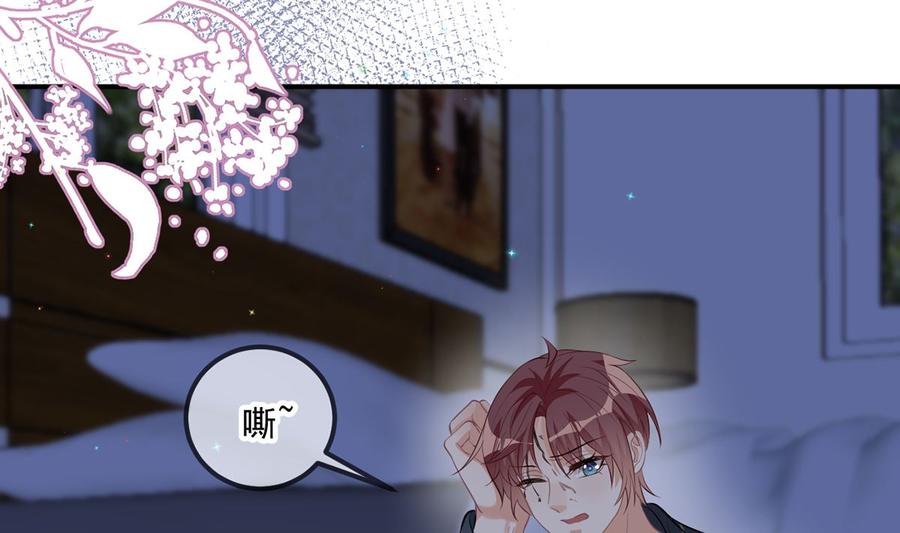 第57话  四人约会90