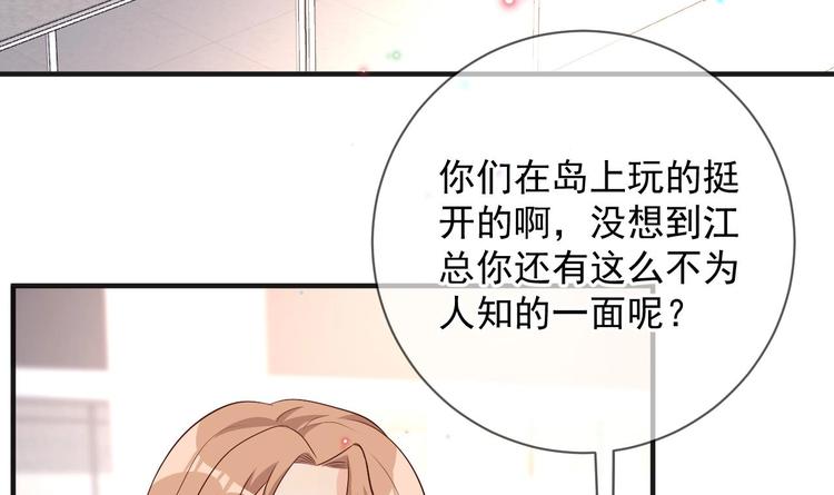 第17话 复婚吧62
