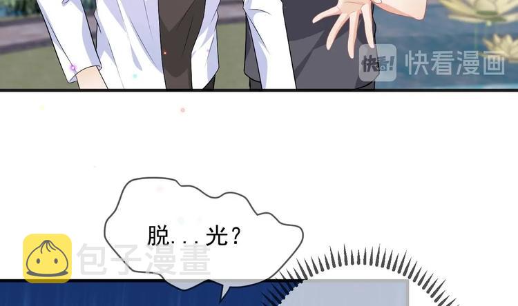 第15话 江总勿倒贴64