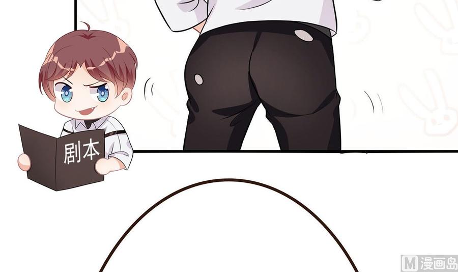 第56话  江总吃醋98