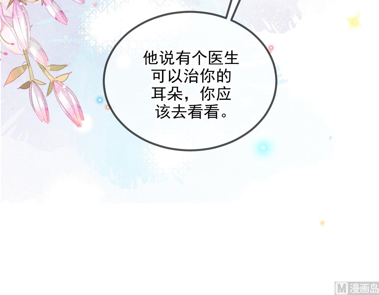 第77话 江总耍无赖65