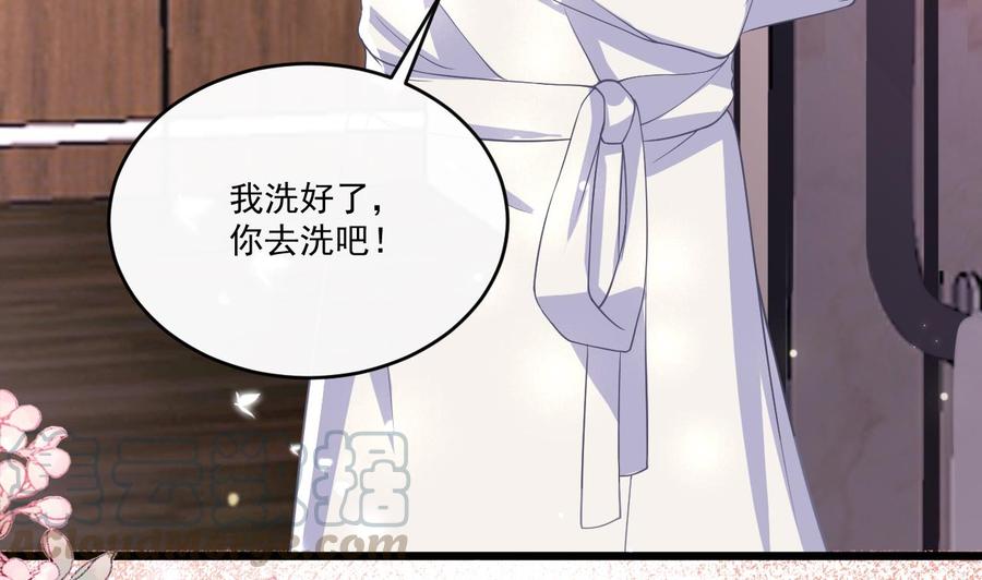 第30话 那个偷情的男人64