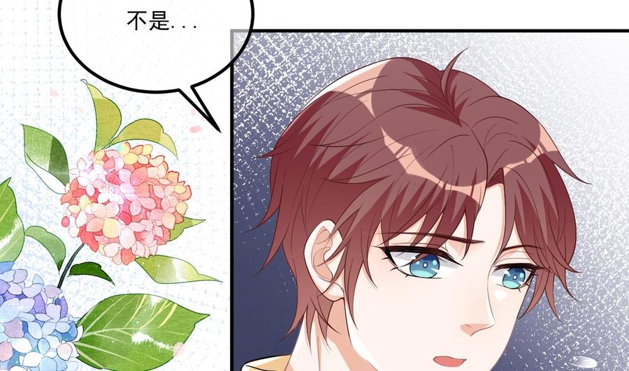 第36话 你是我的影帝10