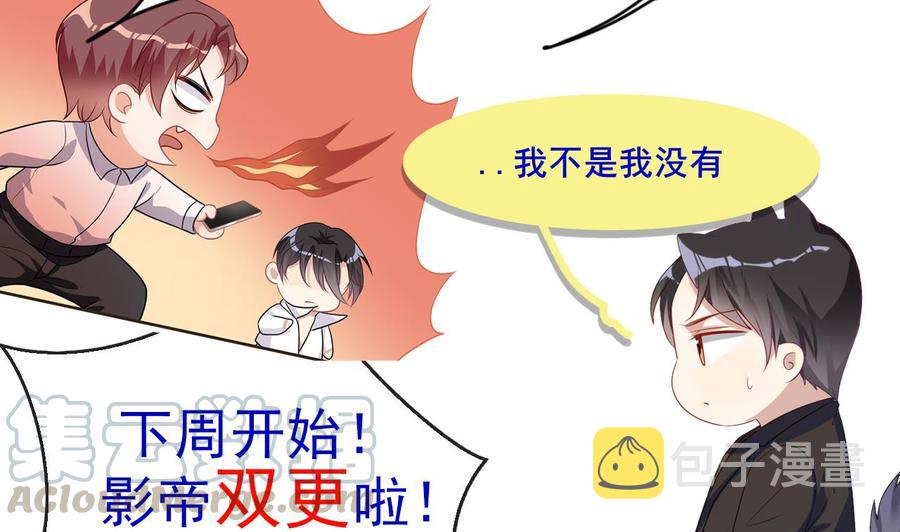 第30话 那个偷情的男人76