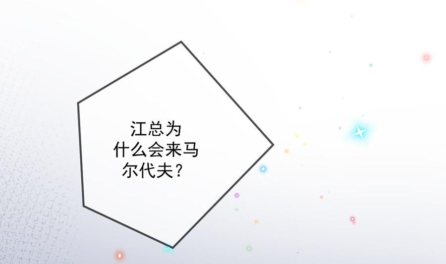 第57话  四人约会66