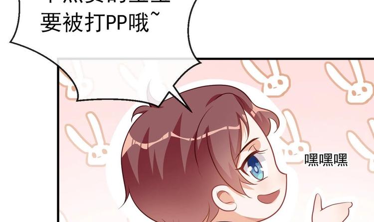 第13话 他受伤了77