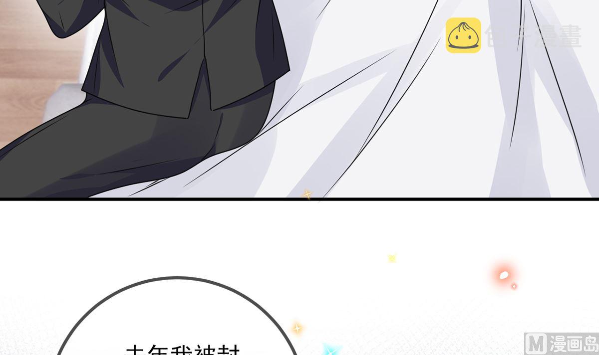 第66话  温情一夜71