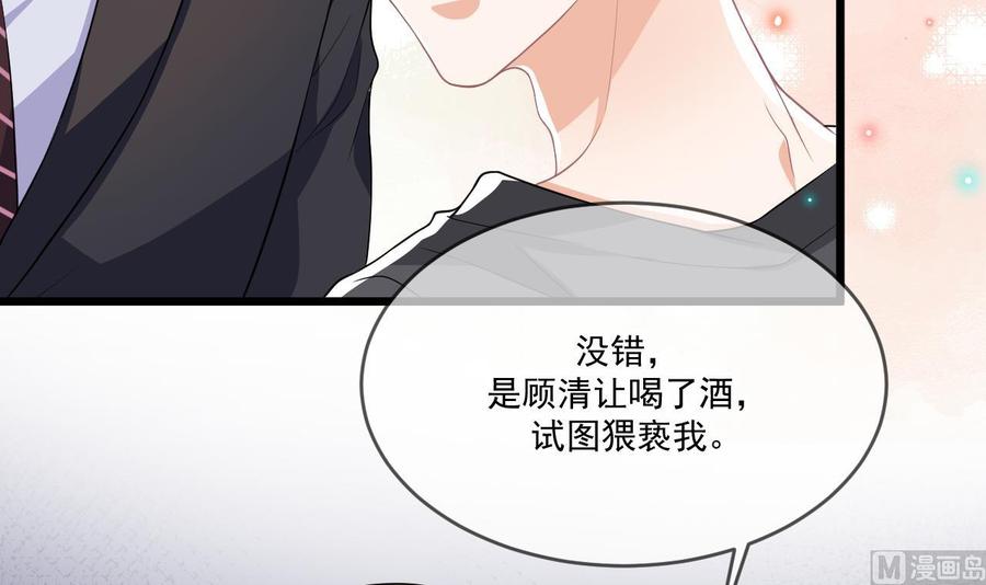 第26话 你喂我83