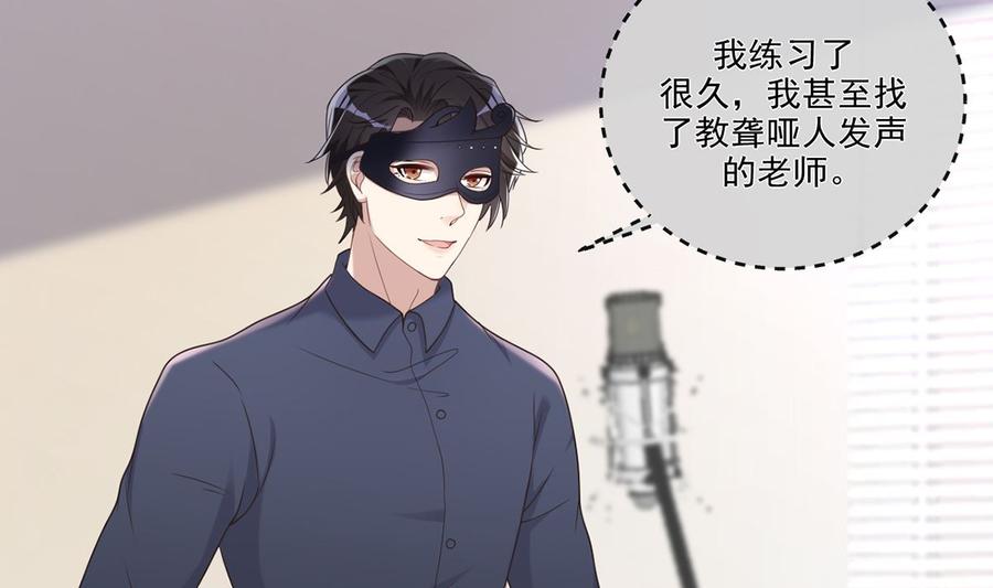 第59话  得知他聋了！28