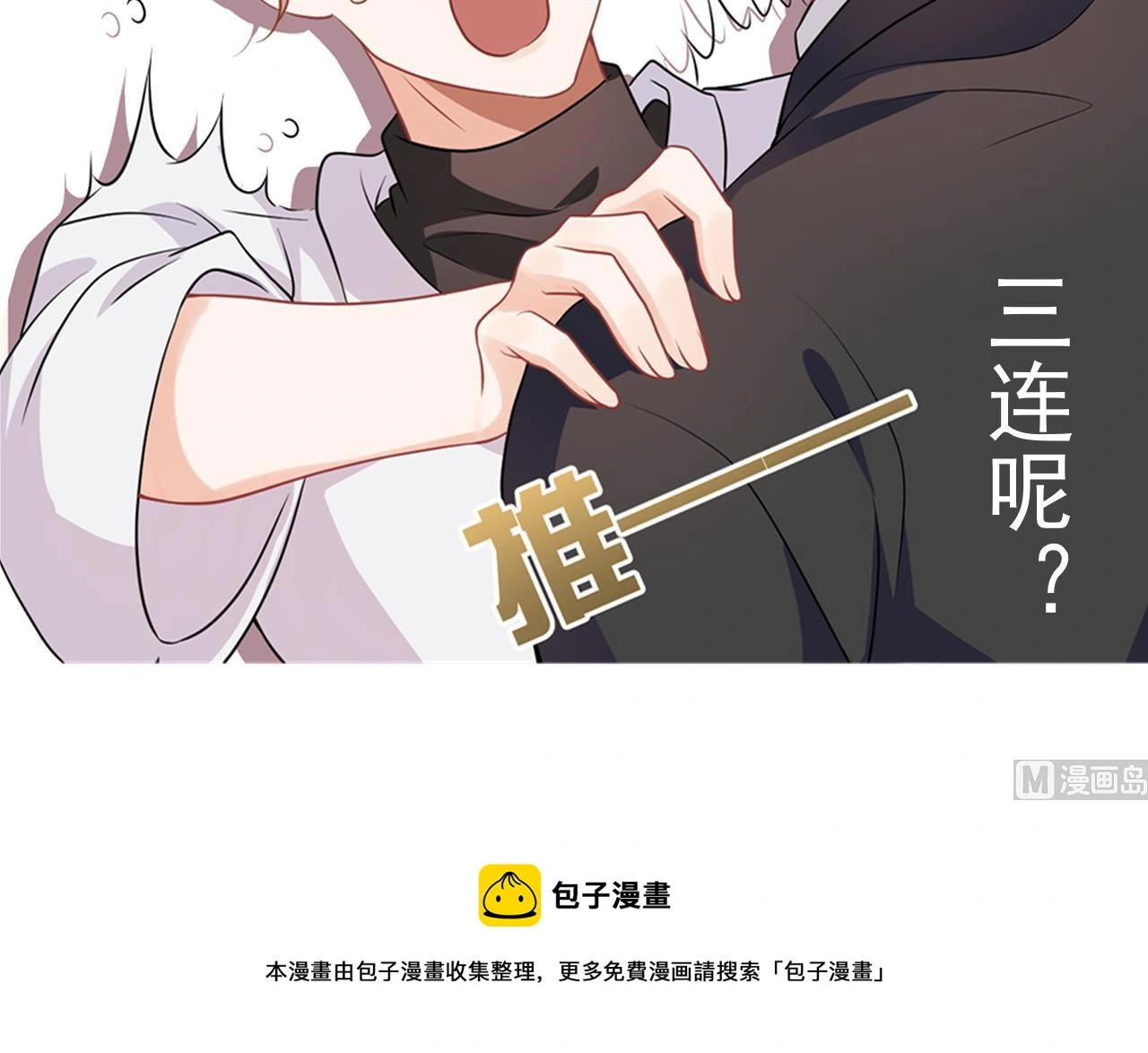 第94话 你想骑马？77