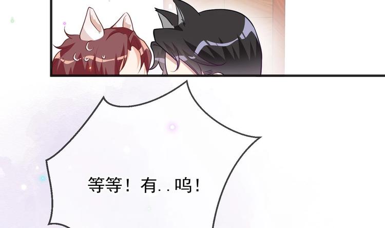 第5话 赔你一夜18