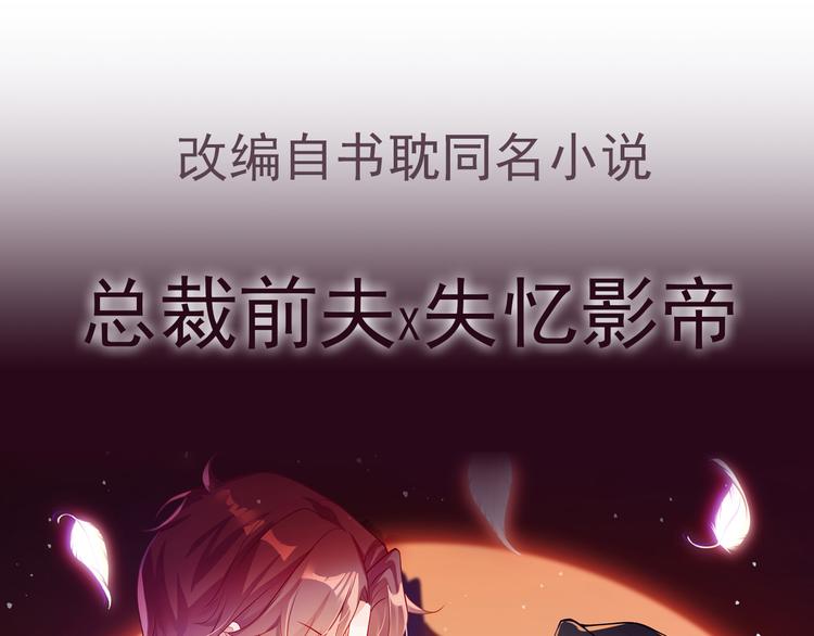 第0话 预告31