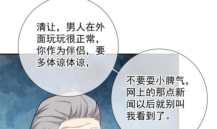 第6话 民政局见50