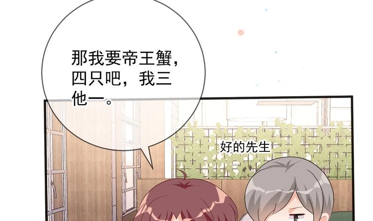 第11话 放不下15