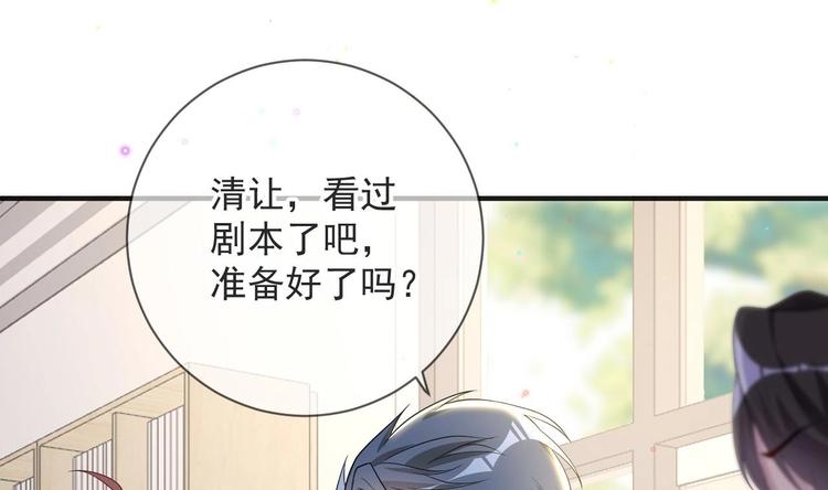 第21话 修罗场上见！81