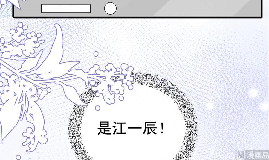 第59话  得知他聋了！35
