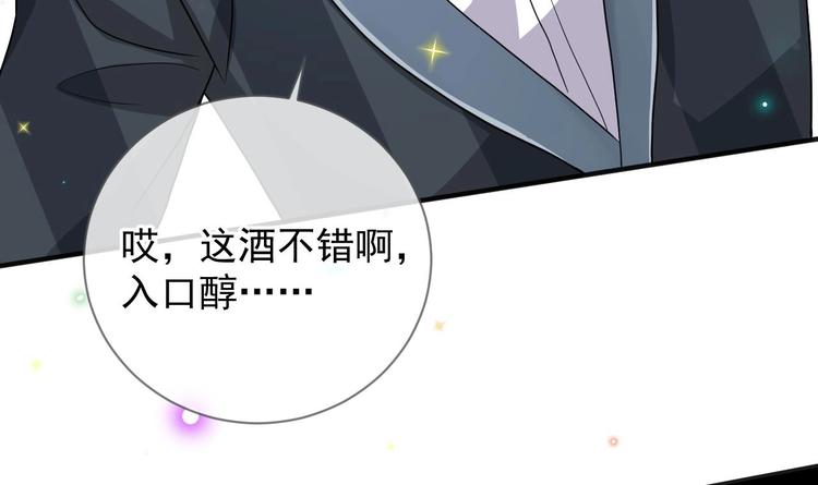 第4话 江一辰就是废的！14