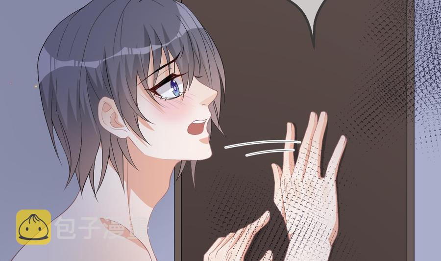 第35话 想要独占你54