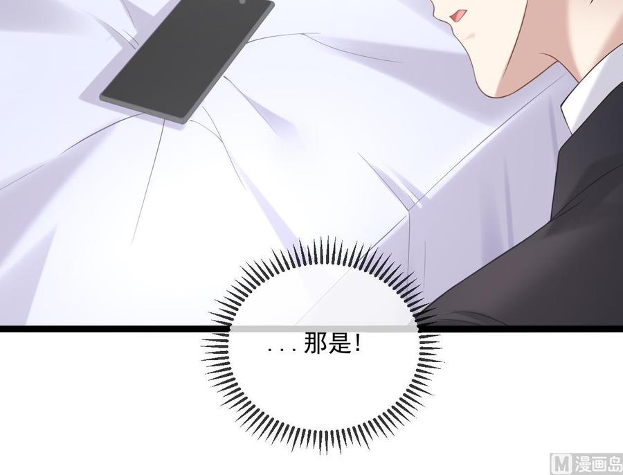 第38话 浴室突入59