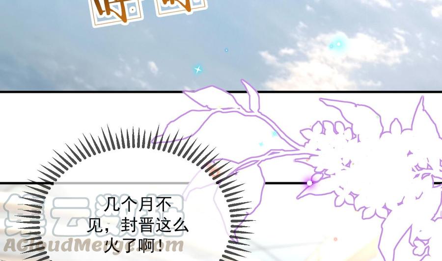 第49话 影帝复出！？57