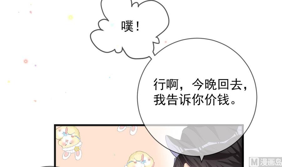 第27话 逆风翻盘62