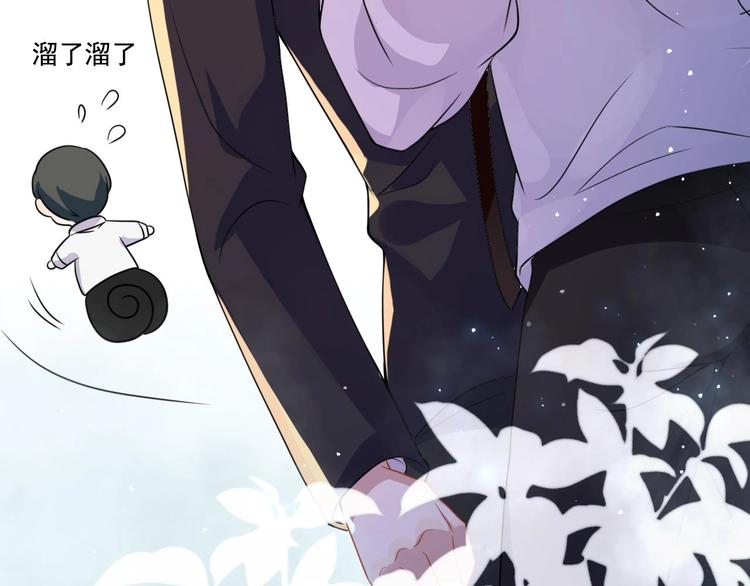 第1话 离！婚！82