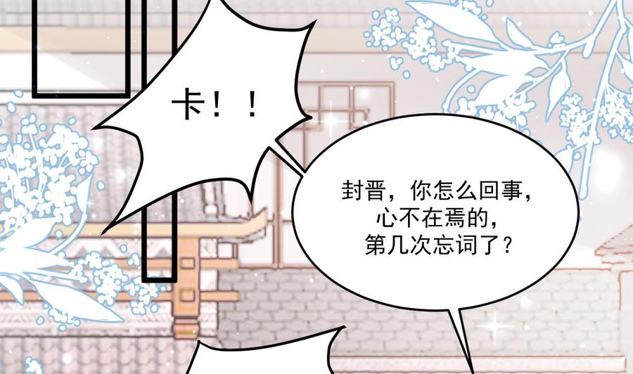 第30话 那个偷情的男人34