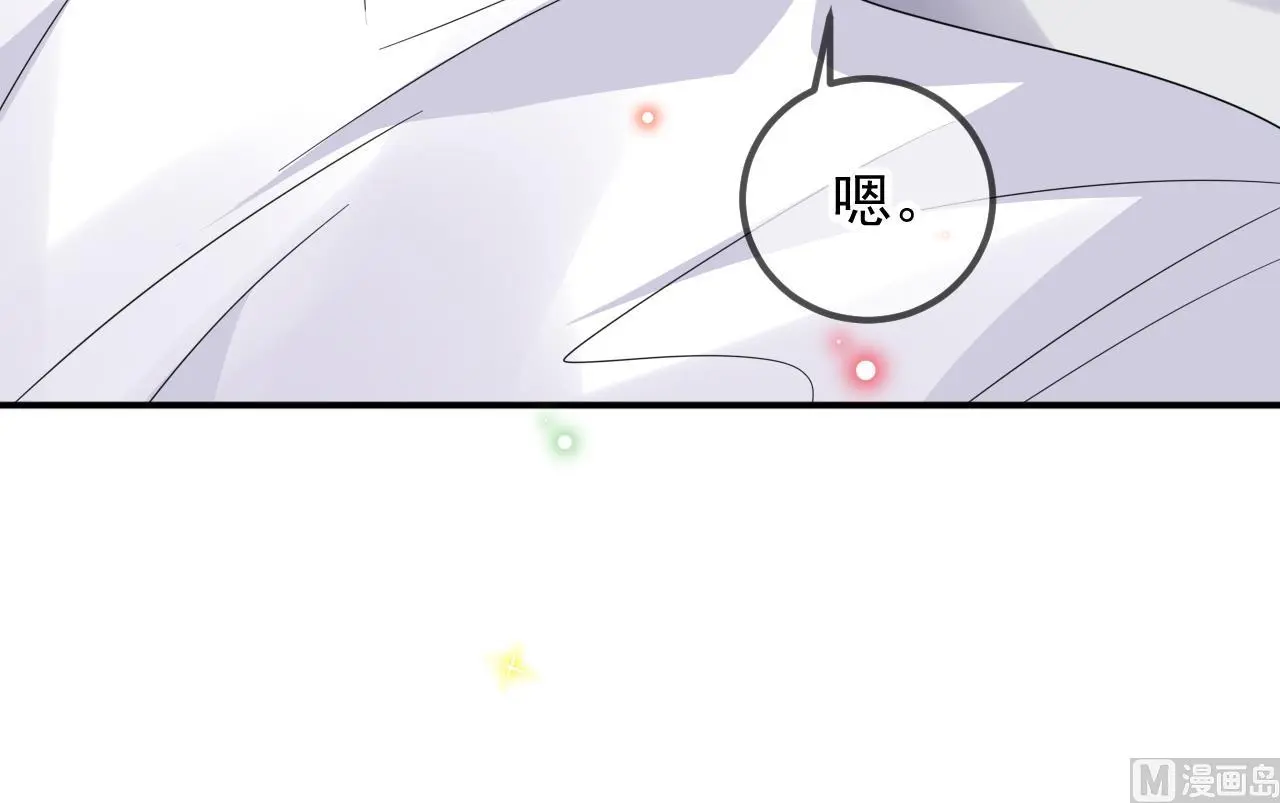 第95话 公开关系41