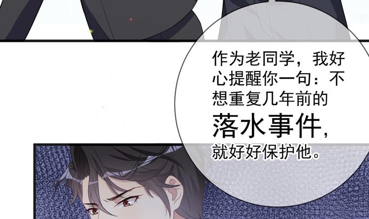 第25话 趁人之危！29
