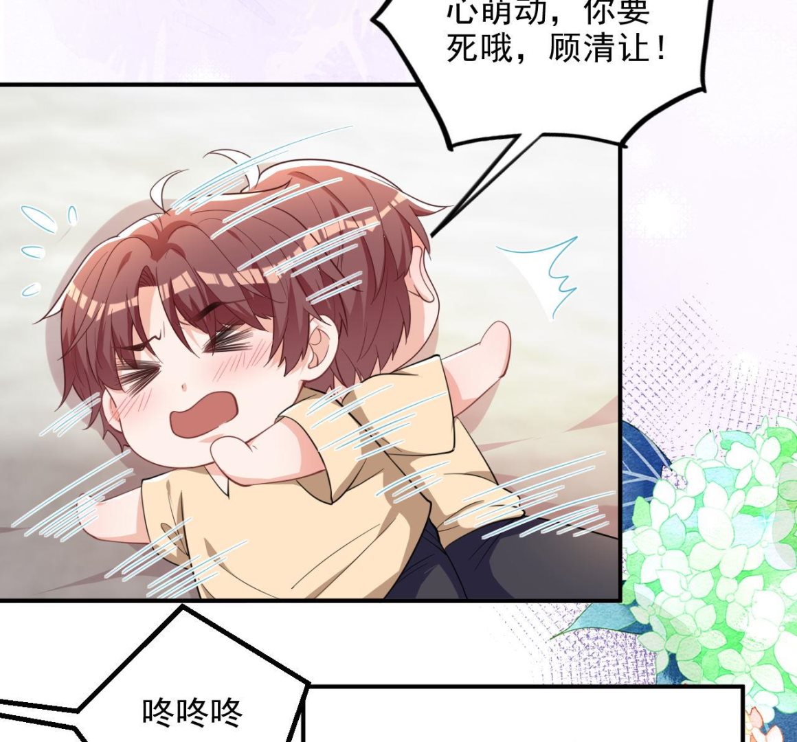 第91话 明天见flag63