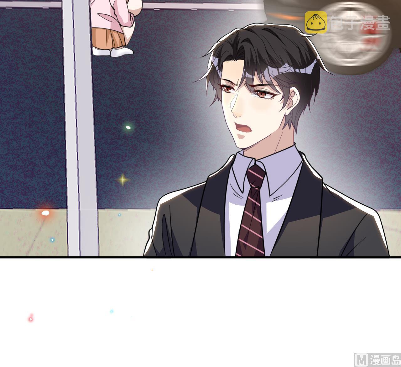 第79话 情敌见面x247