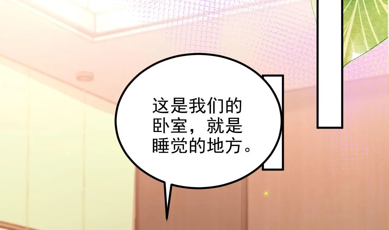 第94话 你想骑马？48