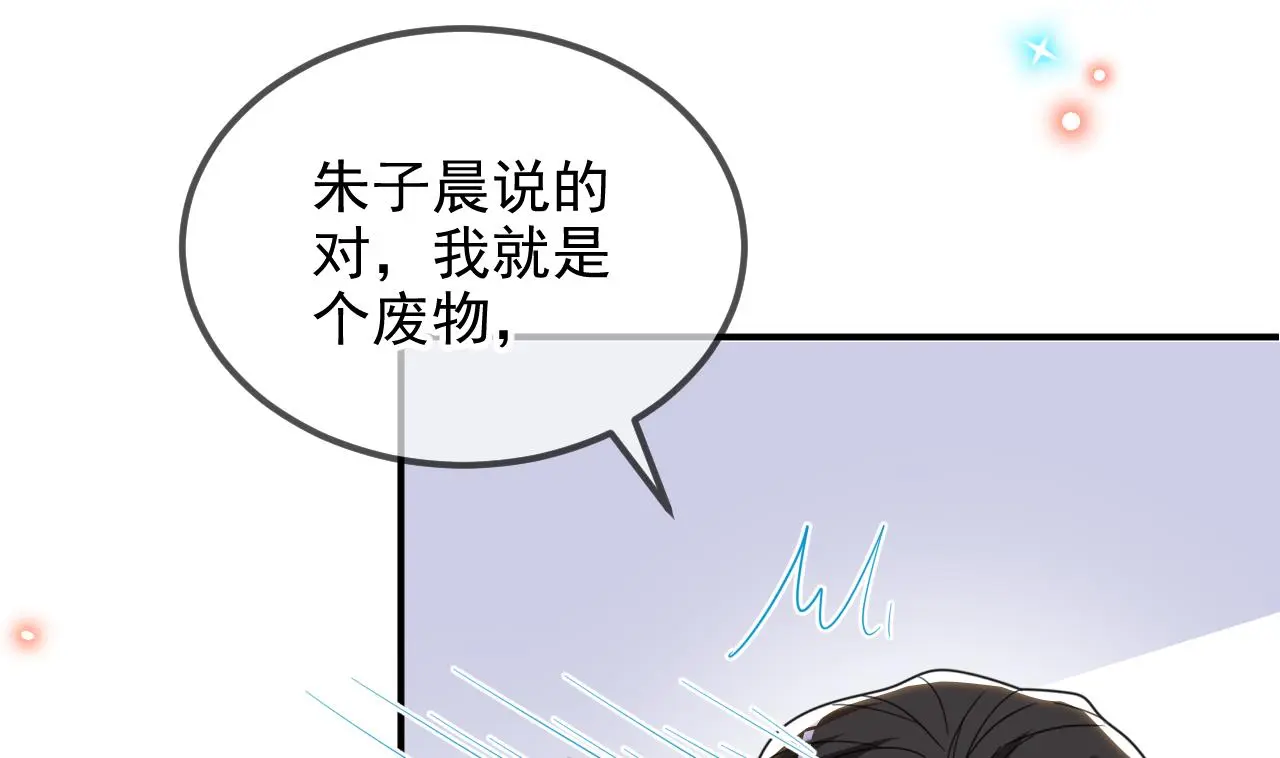 第93话 得救61