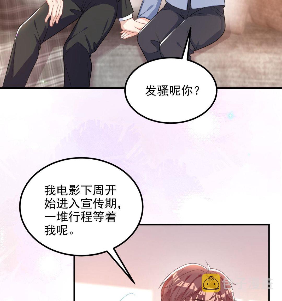 第89话 没你好吃22