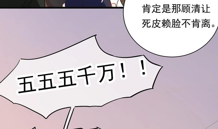 第1话 离！婚！111