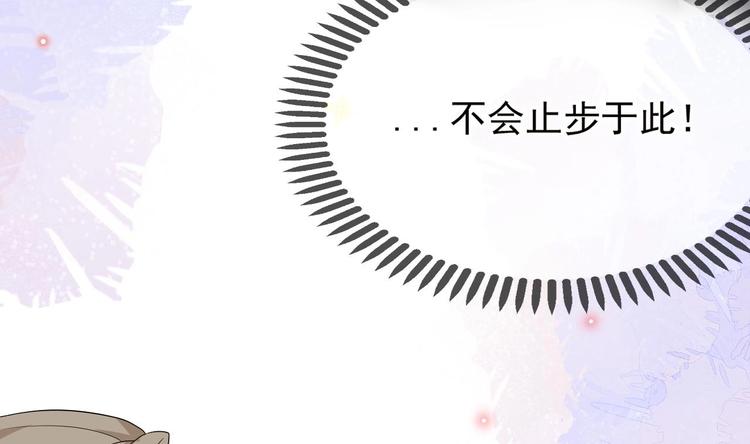 第9话 拍摄受伤51