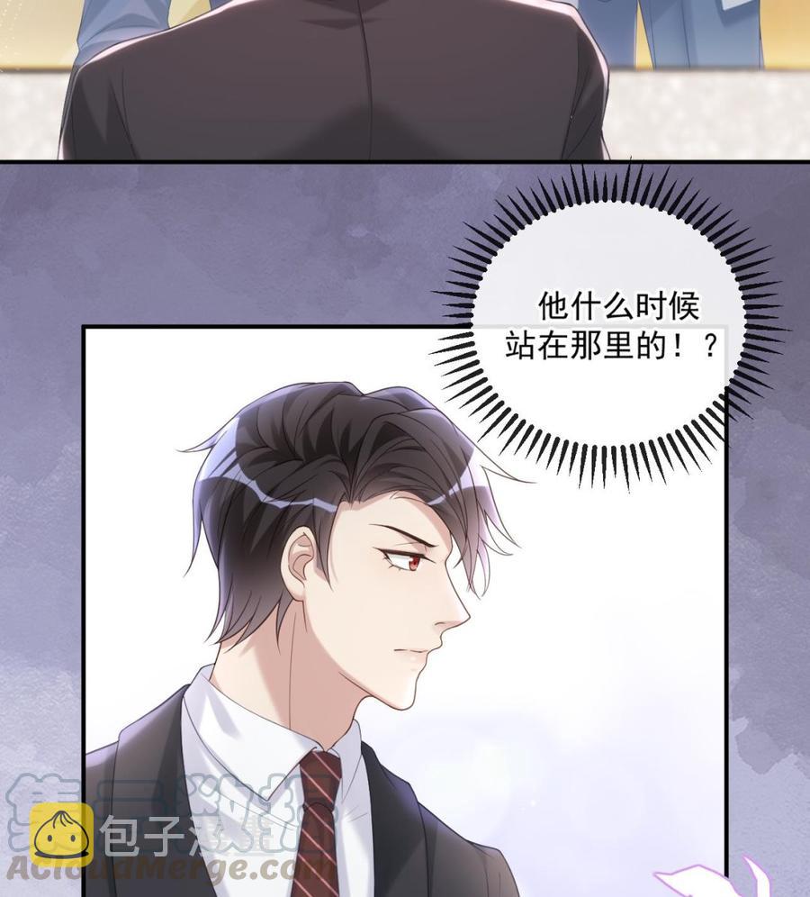 第40话 江总VS林导33