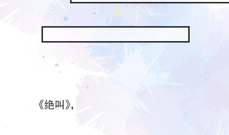 第21话 修罗场上见！87