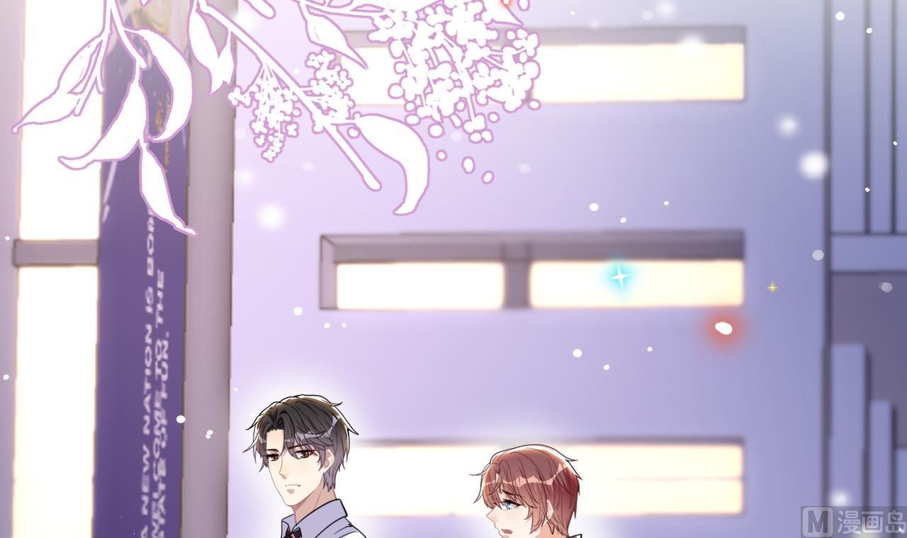 第88话 地下男友8
