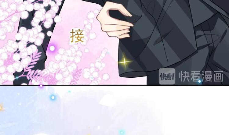 第4话 江一辰就是废的！20