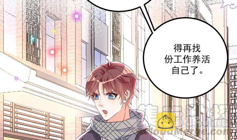 第47话 狗贵人侍寝66