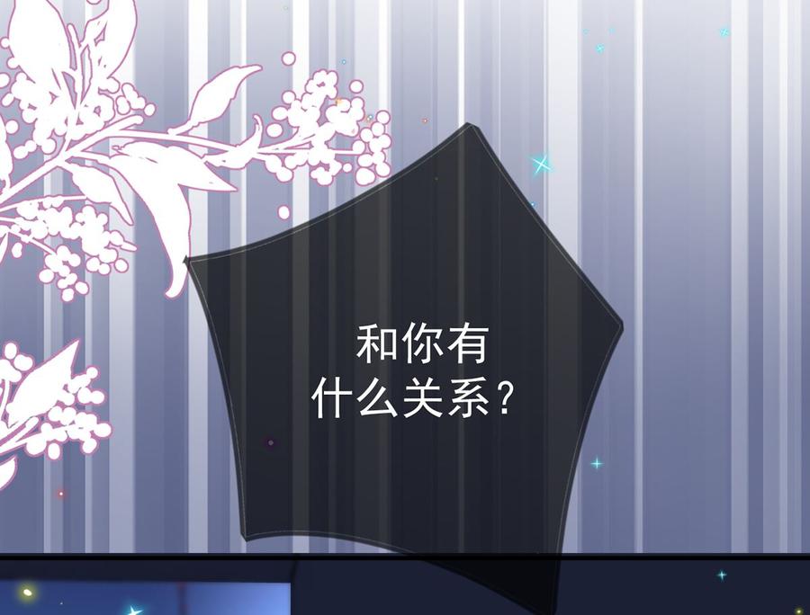 第56话  江总吃醋42