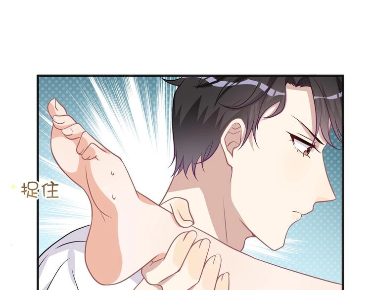 第5话 赔你一夜31