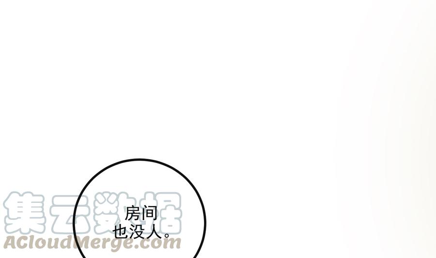 第61话  总裁撒娇45